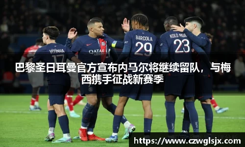 完美体育登录入口