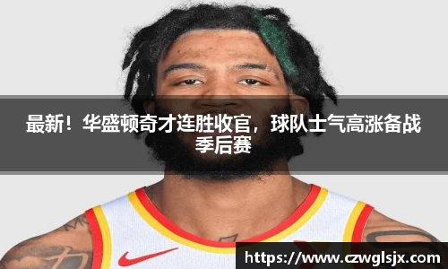 完美体育登录入口