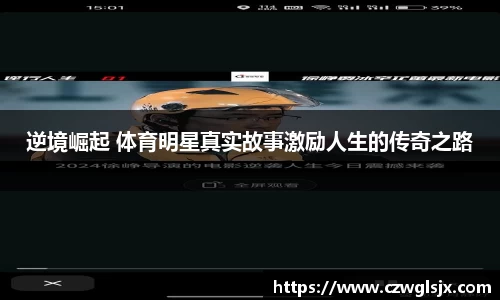 完美体育登录入口