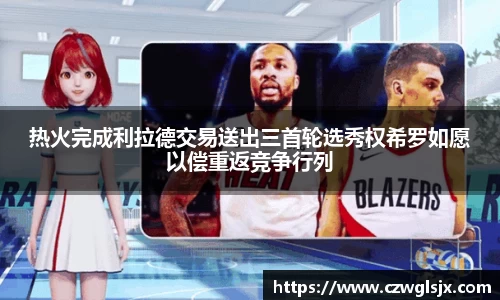 完美体育登录入口