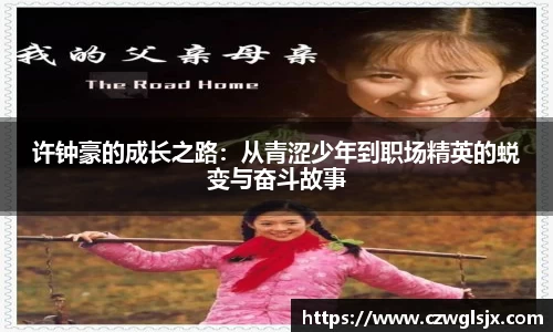 完美体育登录入口