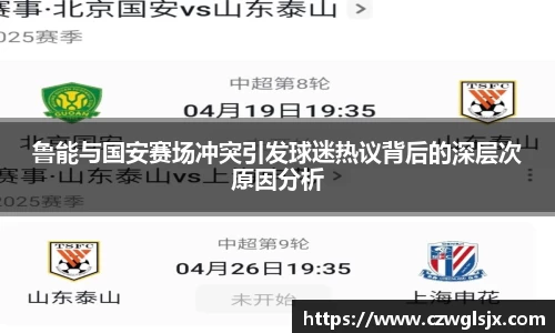 完美体育登录入口