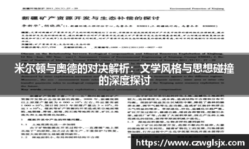 完美体育登录入口