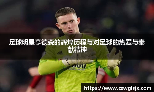 完美体育登录入口